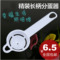 上下架计划:烘焙工具长柄分蛋器 蛋清分离器 蛋黄分离器 鸡蛋加工必备过滤器