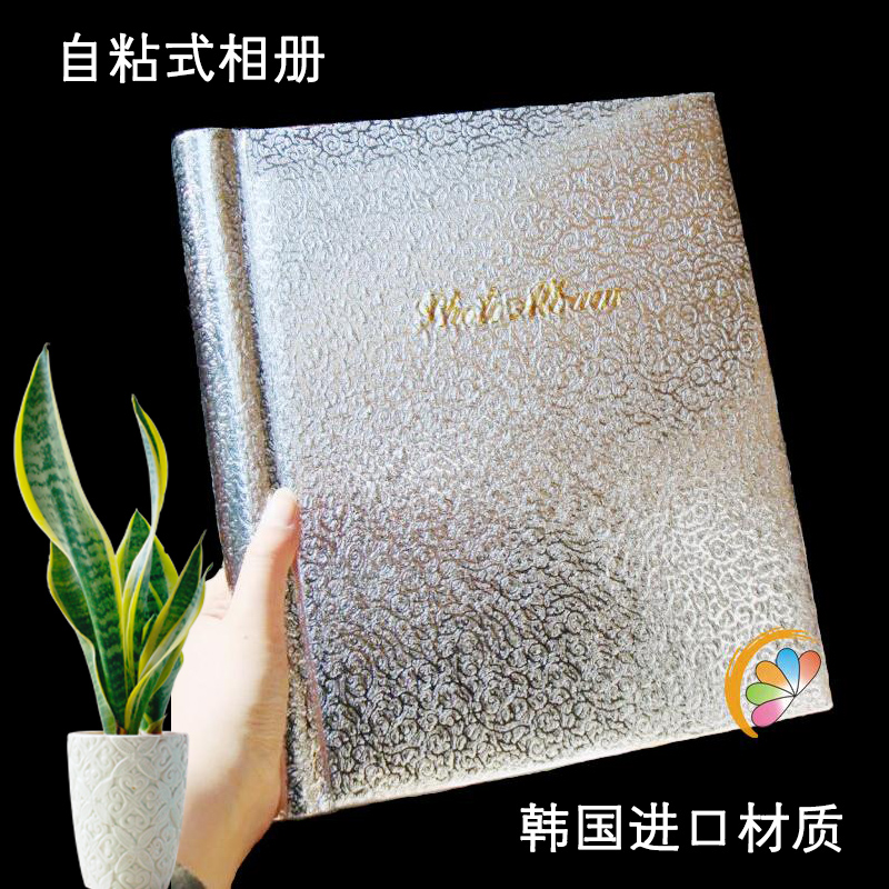 家庭相册diy手工粘贴式创意照片集相册书情侣7寸浪漫七寸大本影集在类目 节庆用品/礼品, 创意礼品, 相册/相簿中 - 来自Buy2taobao.com提供专业的淘宝代购服务