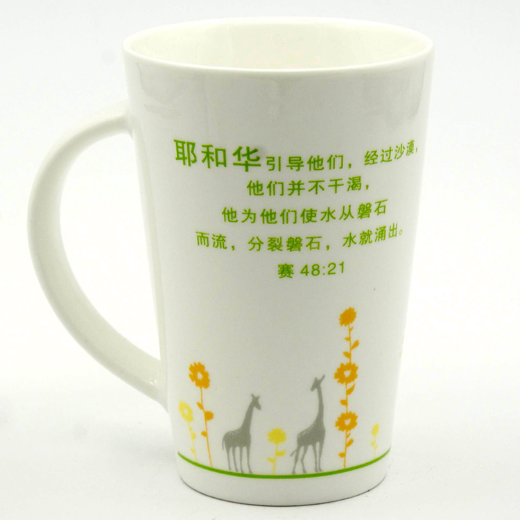基督教小礼品 基督徒主内用品 营会奖品 陶瓷杯 磐石之水 包邮在类目 个性定制/设计服务/DIY, 日用/装饰定制, 杯子定制, 马克杯中 - 来自Buy2taobao.com提供专业的淘宝代购服务