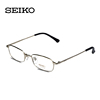SEIKO精工眼镜框 纯钛商务全框近视眼镜架男款H1046