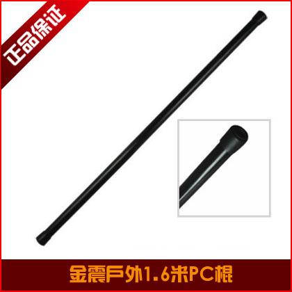 车载防身武器武术棍橡胶/应急棍武术棍/齐眉棍/防暴棍/防暴棍包邮在类目 运动/瑜伽/健身/球迷用品, 跆拳道/武术/搏击, 更多武术装备中 - 来自Buy2taobao.com提供专业的淘宝代购服务