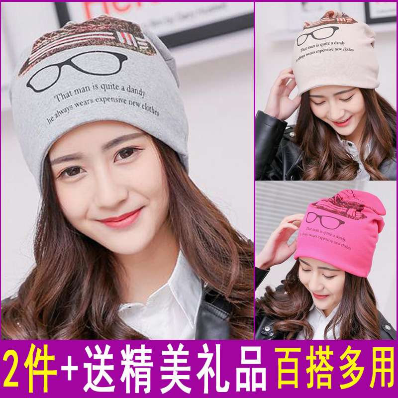 Maternal Hat spring and autumn pure cotton postpartum Cotton fashion Windbreak ventilation Autumn summer Month of cap summer Thin sectionin the Maternity/Maternal supplies/Nutrition , Maternal hat/Pregnant women socks/Women shoes , Maternal hat category - from Buy2taobao.com to provide professional Taobao agent buy service