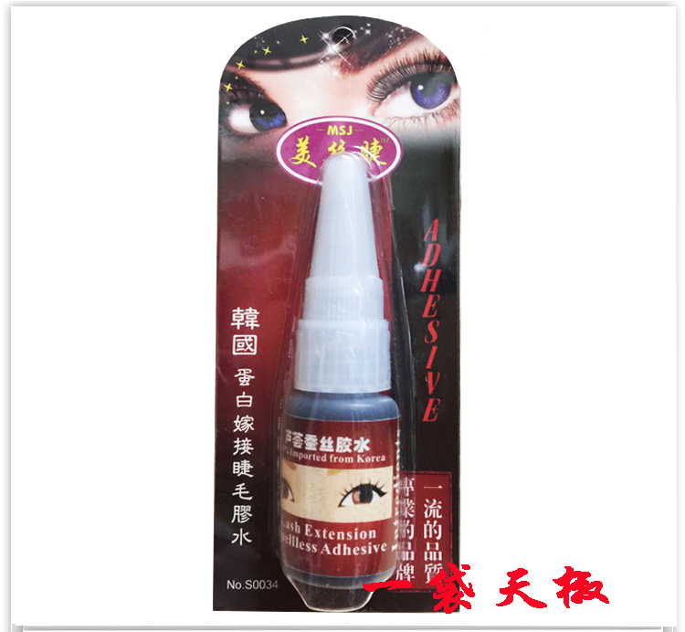 Meisi aloe silk plant eyelash glue grafting False eyelashes glue Lasting Firmin the Makeup/Perfume/Beauty tools , Other Beauty Tools , False eyelashes tool , Glue category - from Buy2taobao.com to provide professional Taobao agent buy service