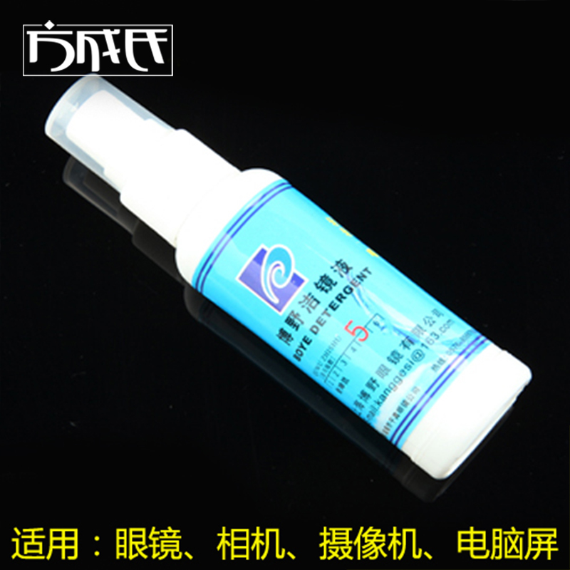 glasses Cleaning fluid glasses Myopic lens Cleaning fluid Eye glasses Cleaning fluid Nursing liquidin the ZIPPO/Swiss Army Knife/Glasses , Glasses accessories,Care agent , Glasses care agent category - from Buy2taobao.com to provide professional Taobao agent buy service