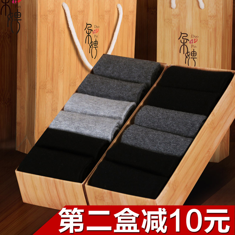 男士袜子秋冬中筒袜黑白纯色商务袜男人运动袜棉袜厚防臭i礼盒wz