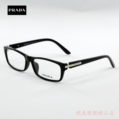 标题优化:限时抢购PRADA眼镜近视男女板材眼镜框普拉达眼镜架超轻板材弹簧