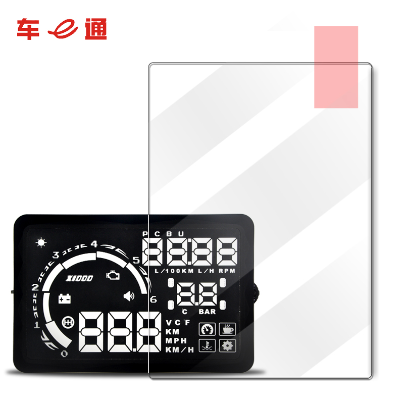 Car e-pass HUD Film Dedicated Reflective Refraction HUD Film Front windshield sticker Look up display Filmin the Car/Articles/Fitting/Refit , Car Audio/Car Electronics/Electric , Automotive anti-theft security , Head-up display/HUD category - from Buy2taobao.com to provide professional Taobao agent buy service