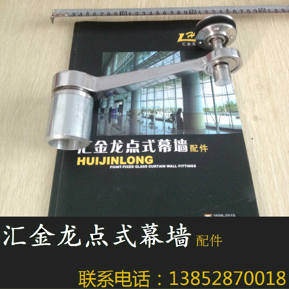 304不鏽鋼點支式幕牆配件/玻璃抓/駁接爪 250型長單爪(加重型)在類目 基礎建材, 配件專區, 玻璃配件, 玻璃抓中 - 來自Buy2taobao.com提供專業的淘寶代購服務