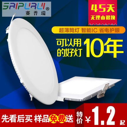led1Ԫ24w led5.6ݳص˫׵綯14