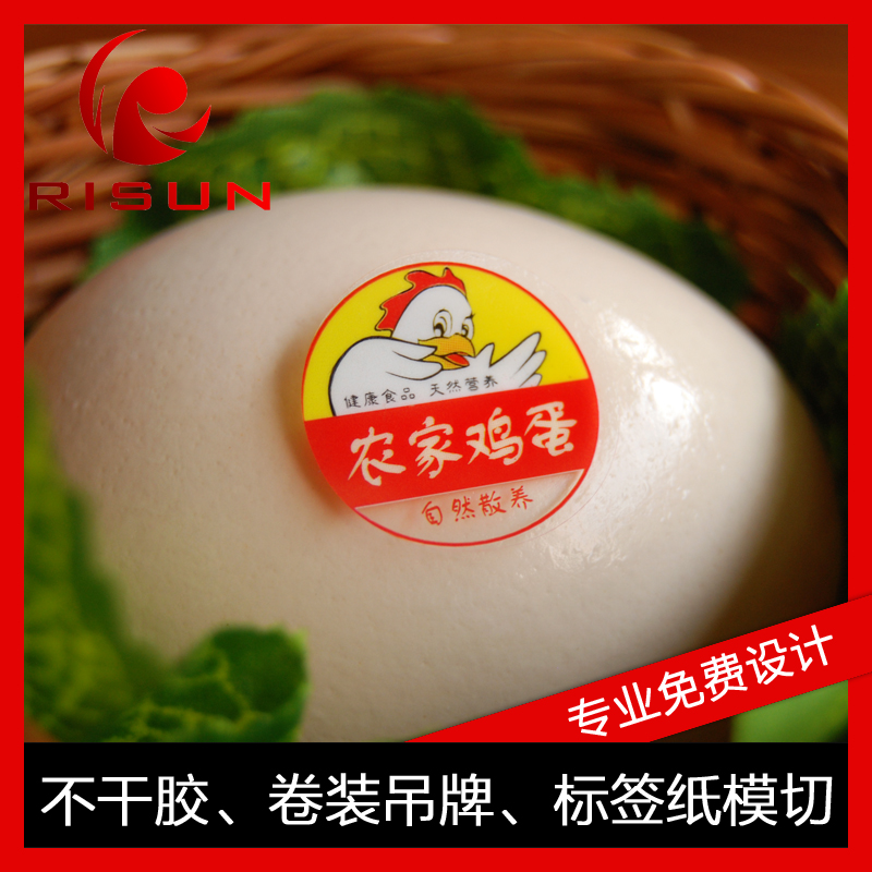 transparent Farm egg label colour egg label Stickers Printing Manufactor goods in stock Direct sellingin the Personalized custom/Design Services/DIY , Custom packaging supplies , Packing tape/Stickers/Tag category - from Buy2taobao.com to provide professional Taobao agent buy service