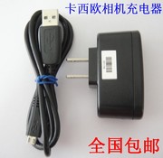 卡西欧EX-TR600 350s 300 500 550 ZR50 55 2000 3500 相机充电器