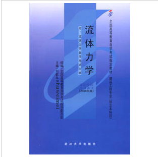 ZW MDY 正版包邮 自考教材 流体力学/03347 3347 2006年版 自考教材 刘鹤年 武汉大学 建筑工程专业在类目 书籍/杂志/报纸, 医学卫生, 医学其它中 - 来自Buy2taobao.com提供专业的淘宝代购服务