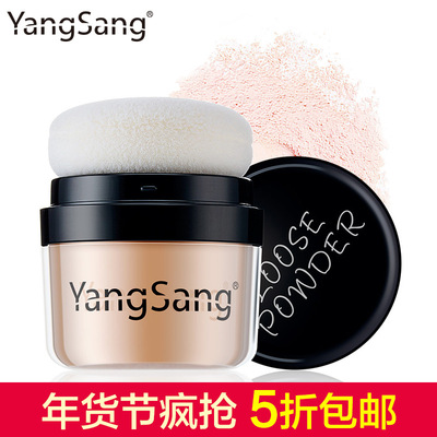 标题优化:YangSang/杨桑 矿物丝柔散粉13g 蜜粉定妆粉底妆控油遮瑕彩妆正品