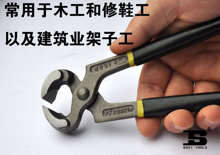 Hong Kong Persian tool 6 inch 8 inch Nutcrackerin the Hardware/Tool , Hand Tools , Holding Tools , Nutcracker category - from Buy2taobao.com to provide professional Taobao agent buy service
