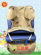好孩子CS668空军一号婴儿宝宝安全座椅凉席好孩子安全座椅凉席垫