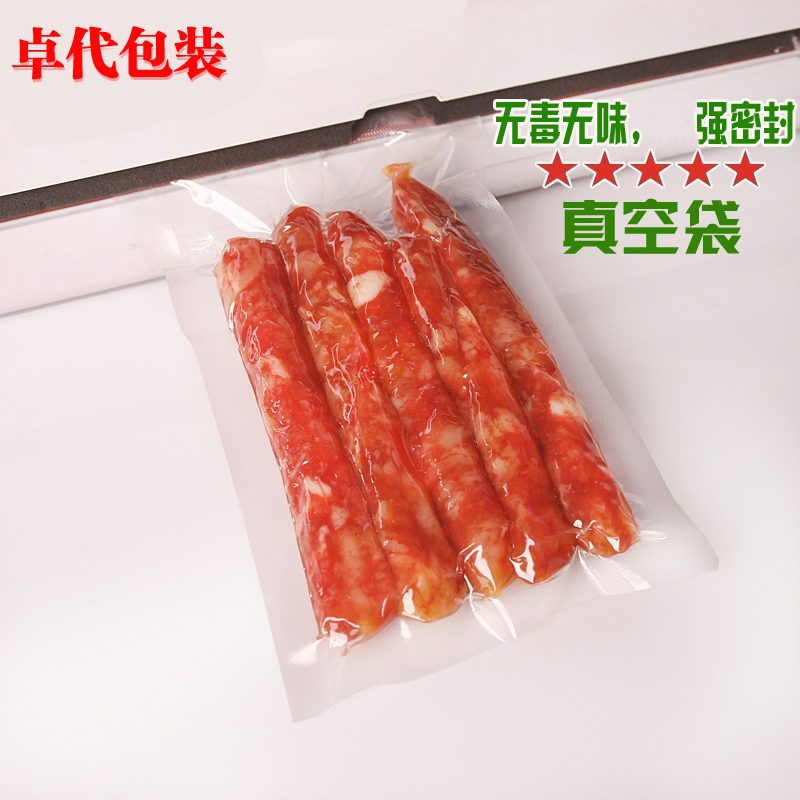 25*36*32丝尼龙耐穿刺防漏气透明光面抽气真空食品包装压缩袋商用|ruв категории электронный словарь/электрический бумажных книг/канцелярские принадлежности, полиграфической продукции, Другие упаковка мешок - от Buy2taobao.com для оказания профессиональной услуги покупки агента Taobao