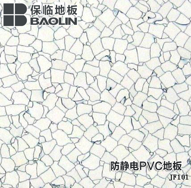 保临地板 防静电PVC地板 塑胶地板 石塑地板 导静电10的4-6次方在类目 家装主材, 地板, 地板革(PVC地板)中 - 来自Buy2taobao.com提供专业的淘宝代购服务