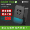 上下架计划:智能家居Smart Plug无线WIFI增强小K2代手机远程遥控定时插座