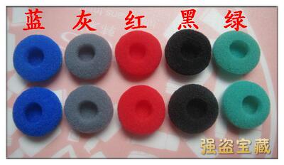 进口材料加厚耳塞棉 海绵套 耳塞棉套 耳机棉 耳棉 5色 直径1.8CM