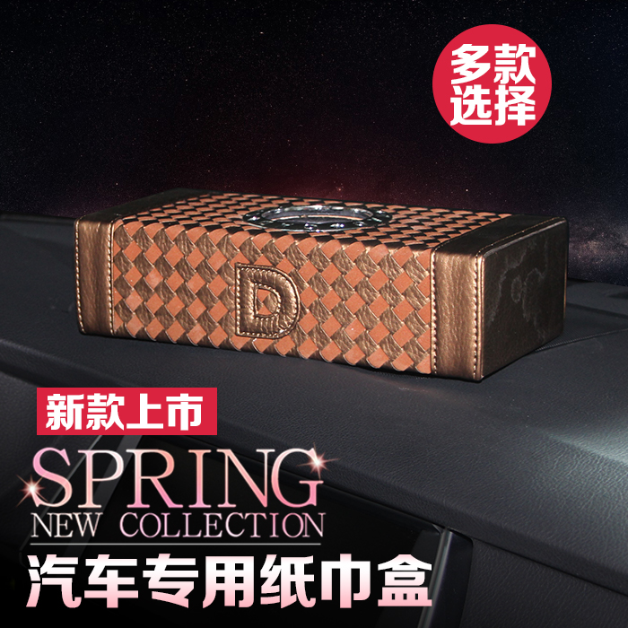 車內飾用品紙巾盒 車用歐式高檔 車載紙巾盒創意座式車用紙巾盒在類目 汽車/用品/配件/改裝, 汽車用品/內飾品, 駕車個人用品, 車用紙巾盒/套中 - 來自Buy2taobao.com提供專業的淘寶代購服務