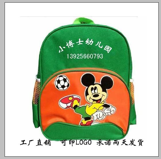 定制儿童书包幼儿园大班米老鼠书包减负包包双肩绿色背包特价促销|ruв категории игрушка/коляска/головоломка/блоки/модель, детей пакет/рюкзак/камера, сумка - от Buy2taobao.com для оказания профессиональной услуги покупки агента Taobao
