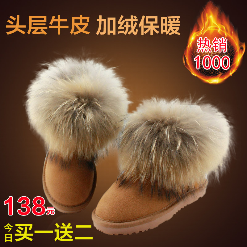 2014冬季新款狐狸毛雪地靴女靴子超大毛口真皮短靴加绒防水平底靴