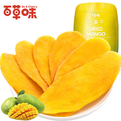 【百草味-芒果干120gx2袋】休闲零食小吃蜜饯水果干 特产食品