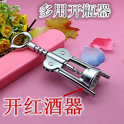 金属开红酒器加长手柄加厚开瓶器香槟酒啤酒开多功能酒开特价包邮|msdalam kategori pinggan mangkuk, Flagon/Wineglass/Wine, pembuka - dari Buy2taobao.com untuk memberikan perkhidmatan ejen Taobao profesional membeli