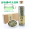 上下架计划:泰国进口特级柠檬草茶纯天然柠檬草花茶瘦腿美白消除水肿50g包邮