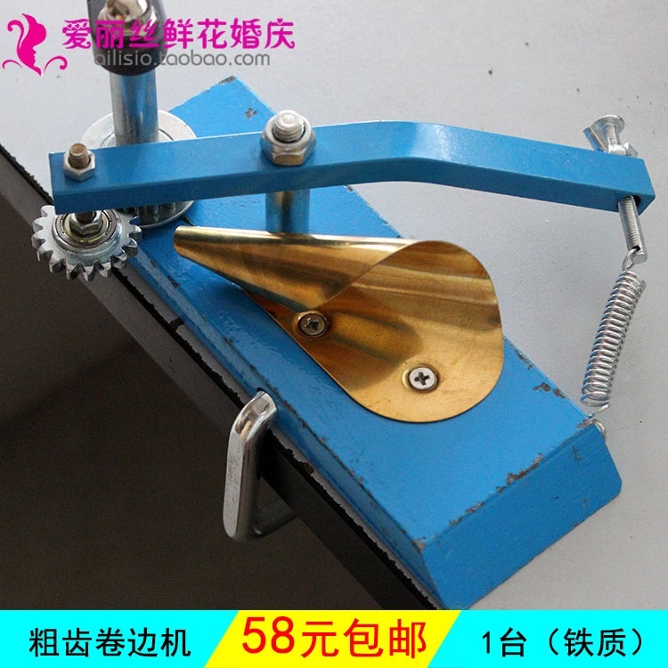 卷边机皱纹纸波浪边 鲜花包装材料 花店专用卷边机器工具用品在类目 鲜花速递/花卉仿真/绿植园艺, DIY仿真花材料, 制作工具(新), 模具中 - 来自Buy2taobao.com提供专业的淘宝代购服务