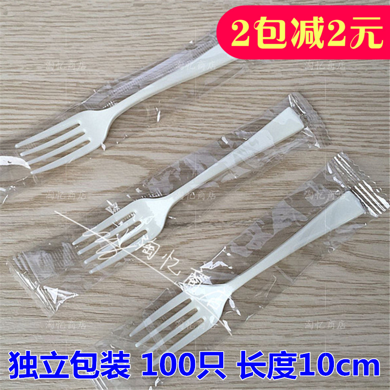 一次性叉子包邮塑料独立包装10cm西餐叉迷你水果叉蛋糕叉100只在类目 餐饮具, 餐具, 水果叉/水果签中 - 来自Buy2taobao.com提供专业的淘宝代购服务