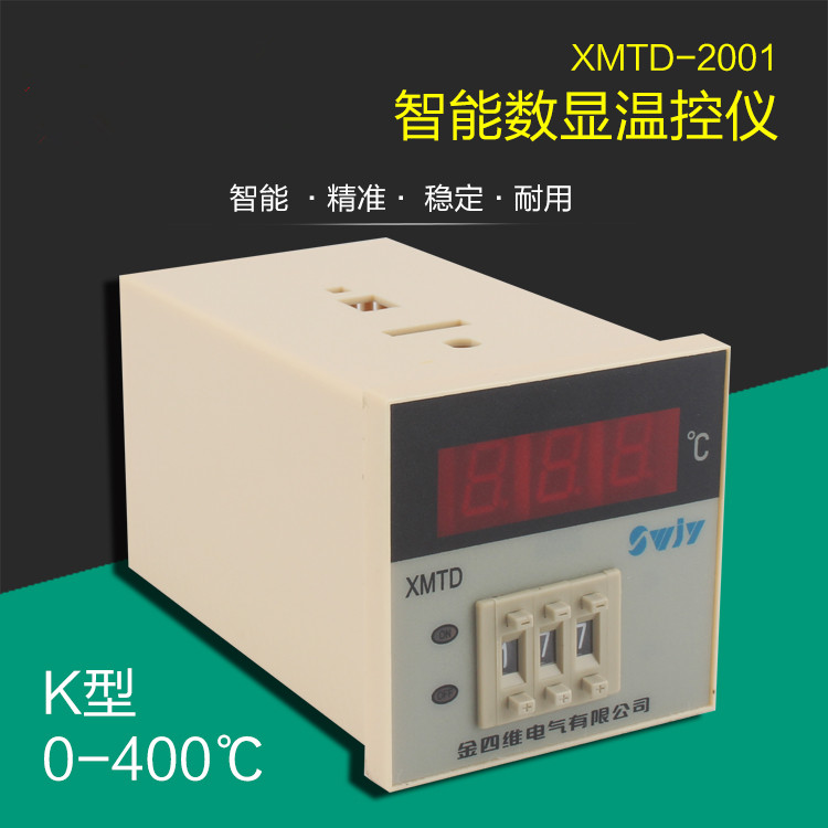 四维温控仪 XMTD-2001\2002\2301\2302 厂家直销在类目 电子/电工, 其它中 - 来自Buy2taobao.com提供专业的淘宝代购服务