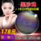 上下架计划:hera赫拉气垫bb霜秋冬版黑珍珠C21粉底遮瑕美白防晒 正品韩国代购