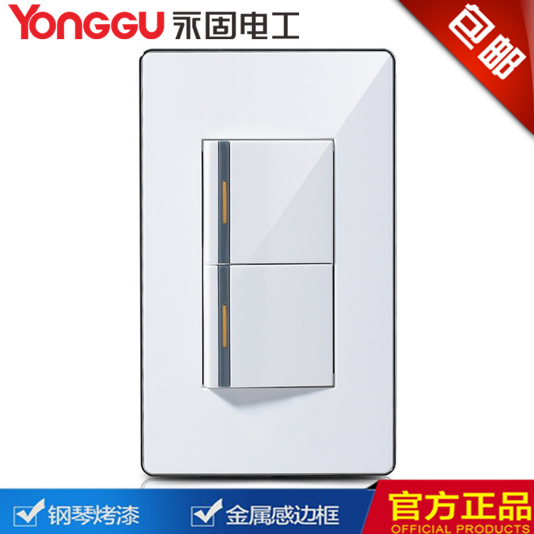 永固電工120型開關插座面板二開雙控雙聯銀邊雅白暗裝長方形70mm在類目 電子/電工, 插座, 開關插座套裝中 - 來自Buy2taobao.com提供專業的淘寶代購服務