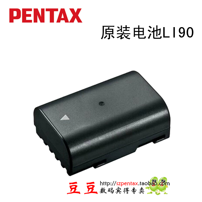 Original power Pentax K1/ K1I / K5 /K3 Original Battery D-LI90 Lithium LI90 goods in stock!in the 3C Digital Accessories, Digital Camera Accessories , Digital Camera Battery category - from Buy2taobao.com to provide professional Taobao agent buy service