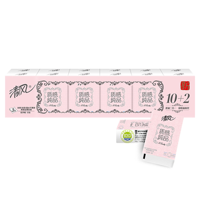 【天猫超市】清风手帕纸 质感纯品3层10张*12包纸手帕纸巾小包