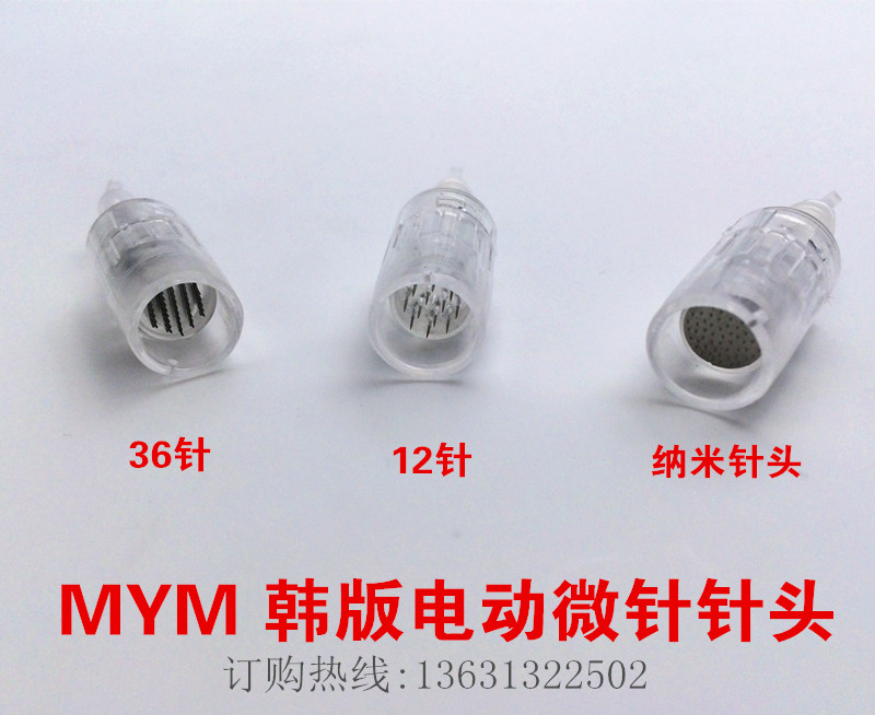 微針針頭 電動微針針頭 納米 駐顏粉底針頭 配件在類目 個人護理/保健/按摩器材, 清潔美容工具, 電子美容儀中 - 來自Buy2taobao.com提供專業的淘寶代購服務