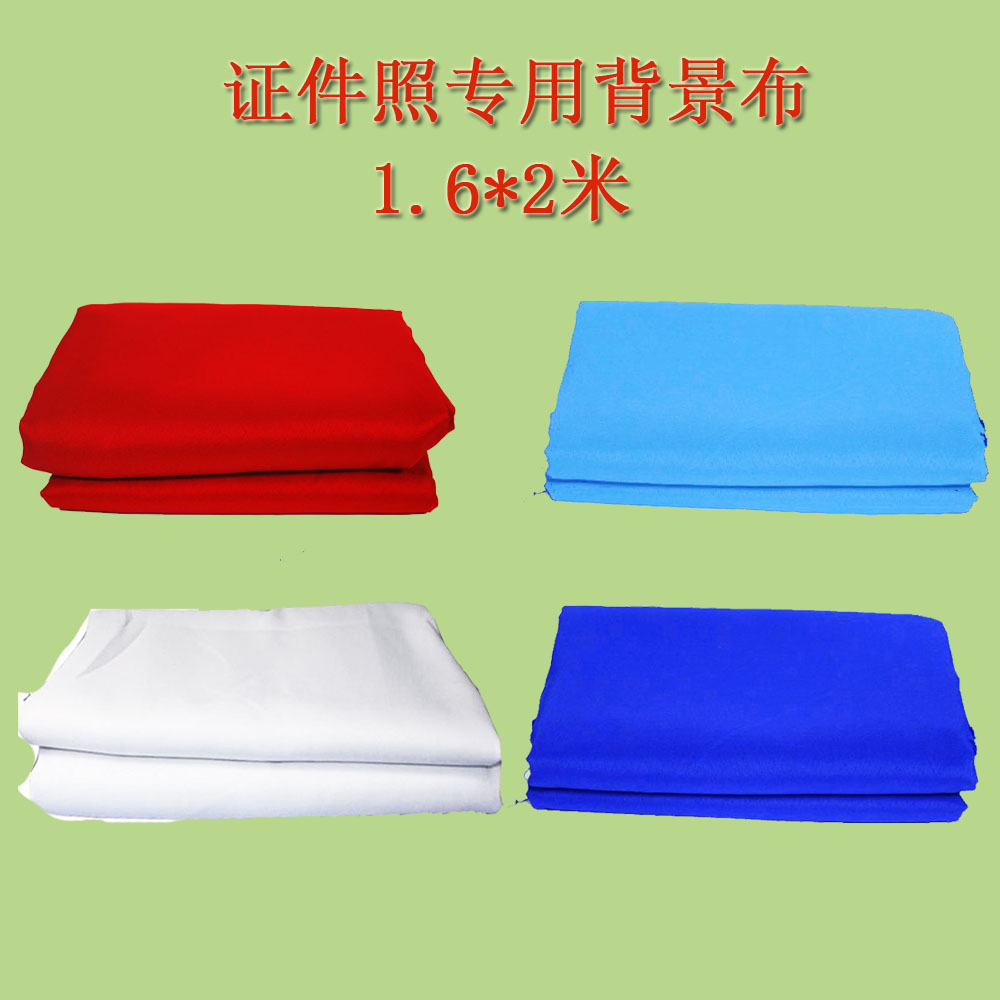 anchor background Photography Camera keying Background cloth Blue cloth Passport Background clothin the 3C Digital Accessories, SLR/Single-camera accessories , Studio Equipment , Background cloth category - from Buy2taobao.com to provide professional Taobao agent buy service