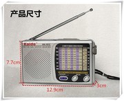 KK-1012老式老年人指针式半导体收音机12波段非充电P