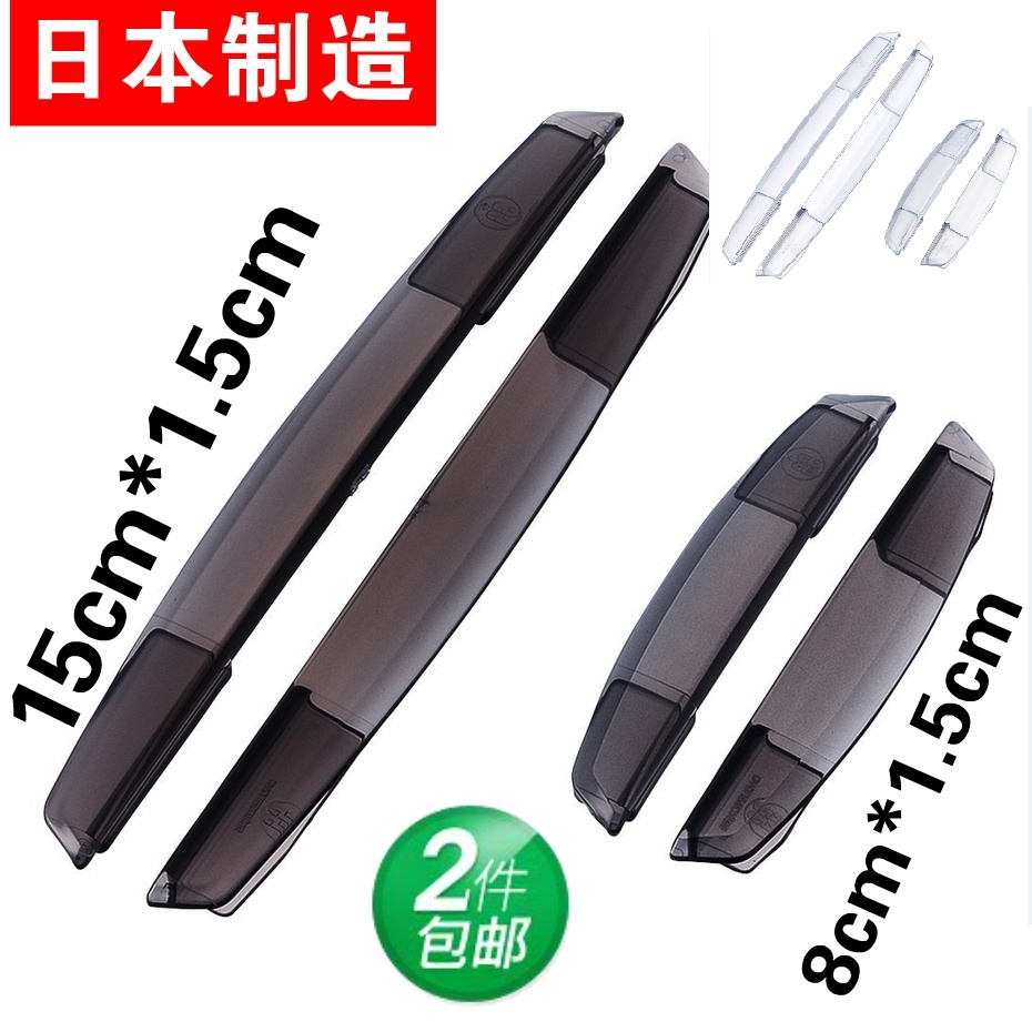 quality goods Japan Imported seiko Car Door edge Rubber strip car door Anti collision protect Tape 4in the Car/Articles/Fitting/Refit , Auto Exterior Accessories/Installation and decoration/Protect , Automobile Protection , Bumper strips/Article scratch category - from Buy2taobao.com to provide professional Taobao agent buy service