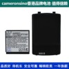 CameronSino适用三星Captivate I897 SGH-i897手机电池EB575152VU