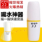 上下架计划:可可55度杯子快速降温调奶杯保温杯恒温杯速调杯圣诞生日礼物