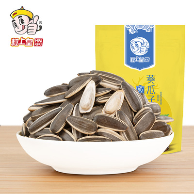 【粒上皇-奶油味瓜子168g*3袋】香瓜子葵花籽休闲零食炒货