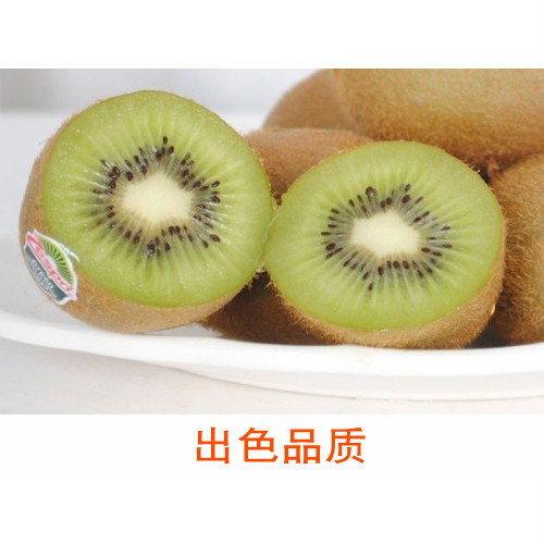 Kiwi Chile Kiwi 1 Sweet fresh fruit Shenzhen Distribution The customs 2-3 Hours of servicein the Aquatic meat/Fresh fruits and vegetables/Cooked , Fresh fruit , Kiwi/Kiwi category - from Buy2taobao.com to provide professional Taobao agent buy service