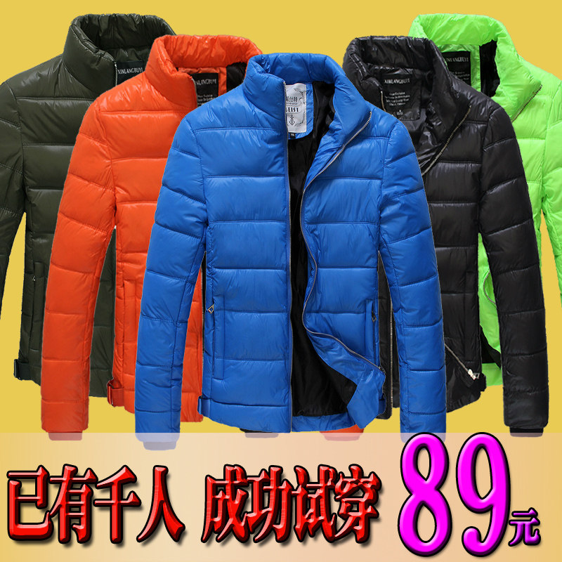 2014新款冬装男士羽绒服男短款修身男式外套韩版轻薄青春流行棉服
