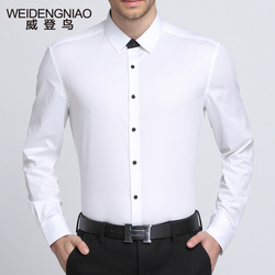 威登鸟白衬衫男长袖韩版修身型免烫正装男士衬