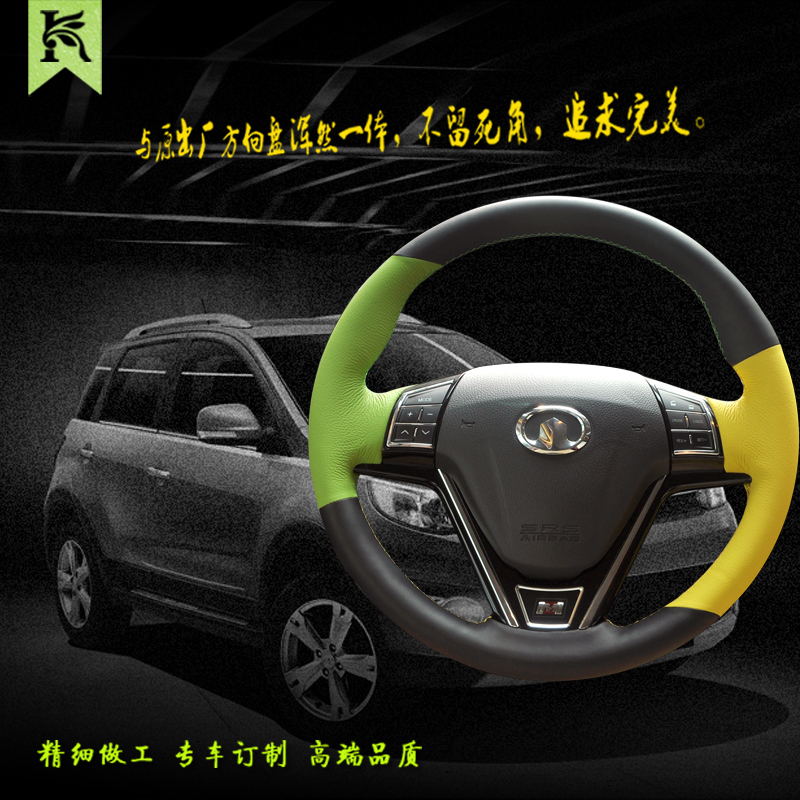 Great Wall Hover H1H2H6M4 genuine leather Sew Steering wheel cover handle grip motion personality refit Private customizedin the Car/Articles/Fitting/Refit , Car Accessories/The jewelry , Steering wheel cover category - from Buy2taobao.com to provide professional Taobao agent buy service