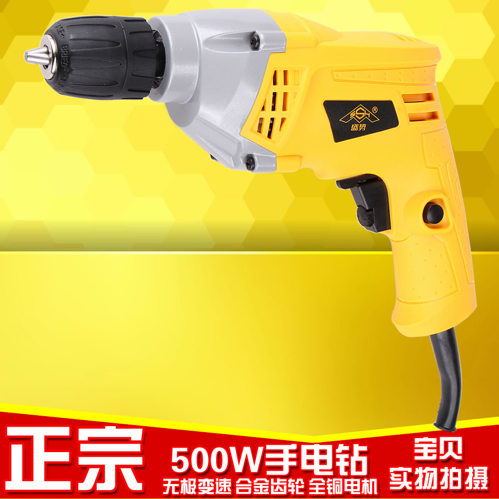 Industrial grade 500W household multi-function Hand Drill Positive and negative Adjust speed Pistol drill Electric bolt driver Electric Screwdriverin the Hardware/Tool , Power Tools , Drill category - from Buy2taobao.com to provide professional Taobao agent buy service
