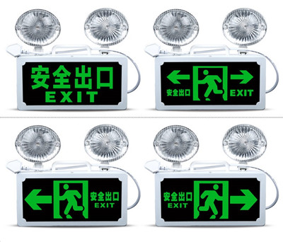 消防應急燈led家用充電照明燈安全出口指示牌超亮應急燈二合壹在類目 家裝主材, 燈具燈飾, 應急燈中 - 來自Buy2taobao.com提供專業的淘寶代購服務