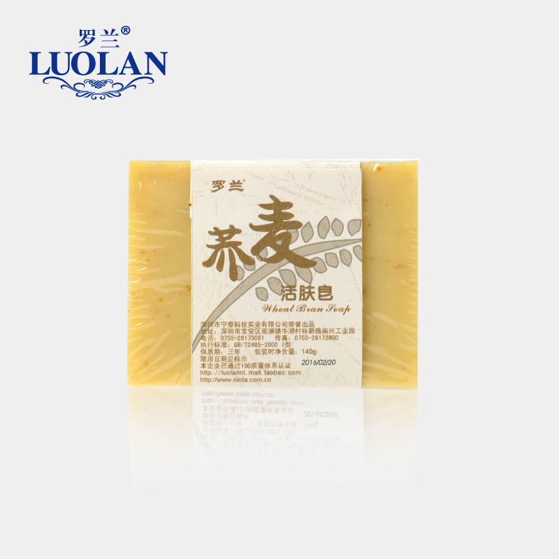 羅蘭 手工荞麥香皂 去角質死皮保濕清潔護膚潔面沐浴皂 140g在類目 美容護膚/美體/精油, 精油芳療, 手工皁/精油皁中 - 來自Buy2taobao.com提供專業的淘寶代購服務